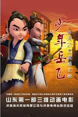 陌生的性
