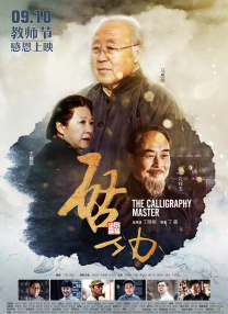 小雪奶水胀涨迎合呻吟